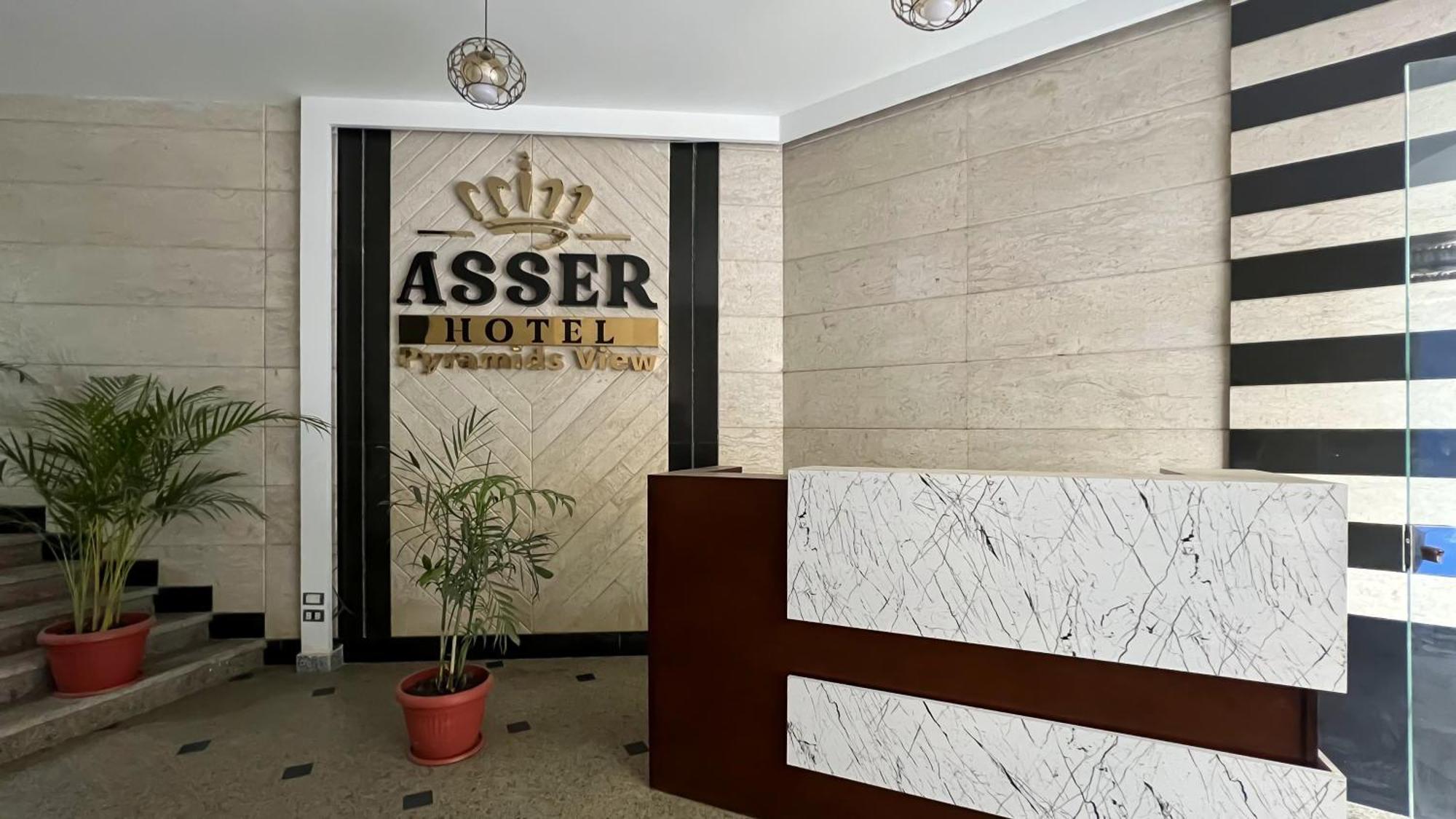 New Asser Hotel Pyramid Kafrat al Jabal Экстерьер фото